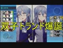 【艦これ】DD提督と艦娘の航海日誌 Part34【ローソン泊地編】
