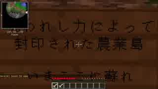 [Minecraft]VOICEROID創掘祭Ⅱ 澤口シグレ視点ほぼ無編集版Ⅶ