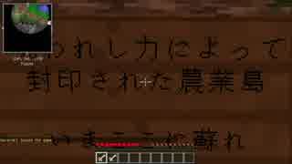 [Minecraft]VOICEROID創掘祭Ⅱ 澤口シグレ視点ほぼ無編集版Ⅶ