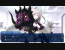【FGO】アタランテオルタのバレンタインボイスが豪華すぎる！【アタランテオルタ編】