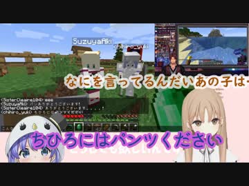 勇気ちひろ「パンツクレア!!!!!!」 ベルモンド「パンツクレアはダメだ!!!」【再編集】【にじさんじマイクラ】