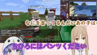 勇気ちひろ「パンツクレア!!!!!!」 ベルモンド「パンツクレアはダメだ!!!」【再編集】【にじさんじマイクラ】