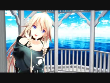 【IA】宇宙で一番君が好き【オリジナル】【VOCALOID】【MMD】