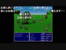 aisssyさんの ファイナルファンタジーV【実況プレイ】その36