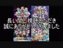 【初見プレイ】幻想少女大戦-夢-【実況プレイ動画】 おまけ3-2