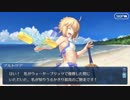 FGO　アーチャー　アルトリア・ペンドラゴン　バレンタイン