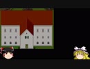 【ゆっくり実況】霊夢と魔理沙がお化けの出る館を探検！Lastpart