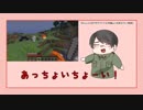 【我々だMAD】書記長の奇声まとめ