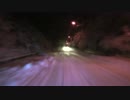 雪の箱根路