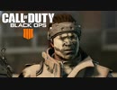 もし初めてのFPSが『Call of Duty』だとしたら。【4日目】