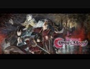 Bloodstained Curse of the Moon スタッフロール30分