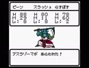 ラゴクエドM2-5