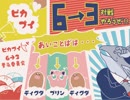 【実況】ピカブイでも6→3シングル対戦ができるってマジ！？ part3 ～九年ぶり二度目の対決？～