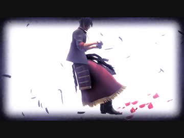 【MMD刀剣乱舞】スーサイドパレヱド【伊達組】