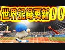 【パワプロ2018】#17 世界のブラック爆誕！プロ1年目での快挙！【最強二刀流マイライフ・ゆっくり実況】