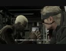 【実況】MGSシリーズ制覇に挑戦！[メタルギアソリッド4]　part15