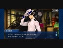 【FGOフルボイス版】坂本龍馬バレンタインイベント【Fate/Grand Order】