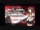 現役女子大生と陰キャの異色コンビでエロゲ実況 - コスプレ×脱出ゲーム 隠れSな幼馴染とミステリーハウスに閉じ込められたら#1