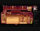 部長の Stardew Valley【実況プレイ】その4