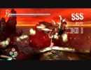 DmC Devil May Cry m01 【PC turbo mod】