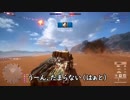 ガバタンクダディー.BF1.mp1