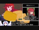 神話伝～太陽神が多すぎる～Ver2.03難易度ふつうRTA 1時間9分36.8秒 part2/3