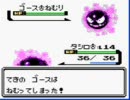 ポケモン（金）を愚痴（ぐち）りながらやった　その７