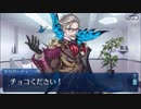 【Fate/GrandOrder】新宿のアーチャー バレンタインフルボイスイベント(真名判明済)
