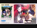 ブルライ2019幕張セトリ