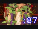 勇者にはなれそうにない男のドラクエⅪ　part87
