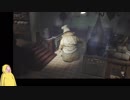 Little Nightmares 実況04【私を食べても】お花畑頭は、悪夢の付け合わせに摘み取られた【美味しくないわよ】