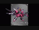 【スパロボV】積みゲーになっていたスパロボVを実況する 第十五話