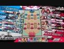 【wlw】EX2ヴァイス その29