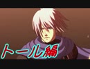 【実況】最高難易度でイースオリジンの物語を全力で楽しむ トール編始動 part46