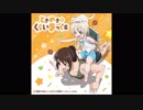 ときめき✩くらいまっくす　ギター【適当コピー】