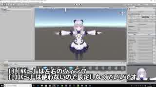 【初心者向け講座】スノウエルフちゃんをVRMに変換する