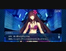 FGO　水着スカサハ　バレンタイン