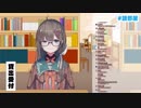 2回目配信で諏訪部順一と化した語部紡