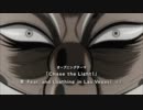 Chase the light 全力で歌ってみた【一発撮り】