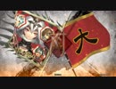 【十州】金プレを目指して！【パート５８】