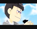 【ＭＭＤおそ松さん】さよならごっこ～一松♪