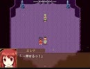 究極レミ瞬殺