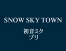 【初音ミク】SNOW SKY TOWN【オリジナル】