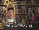 明日のナーぞう