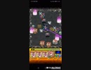 【モンスト】全然ドロップしないバレンタインキャラ使ってみた
