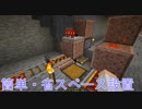 どうしてもminecraftのVOICEROID実況動画を作ってみたかった。18