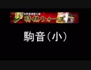 将棋ウォーズ素材集（SE　ボイス）その１