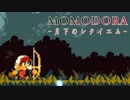 MOMODORA 月下のレクイエム 実況プレイ part1