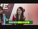 【仮面女子】エクストリームバトスピ #89【賞金100万円】
