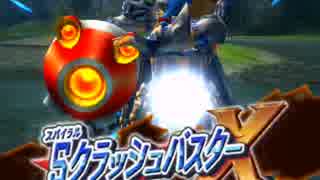 【MHXR】ソロ強襲！電竜の修練！　討伐してみた　アーマーバスター編